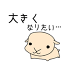 十二星座物語 ☆おひつじ座ちゃん☆（個別スタンプ：40）