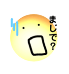 電球くんの日常スタンプ。（個別スタンプ：1）