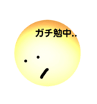 電球くんの日常スタンプ。（個別スタンプ：3）