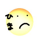 電球くんの日常スタンプ。（個別スタンプ：5）