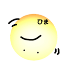 電球くんの日常スタンプ。（個別スタンプ：11）