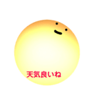 電球くんの日常スタンプ。（個別スタンプ：12）