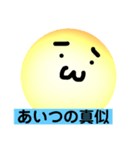 電球くんの日常スタンプ。（個別スタンプ：13）