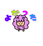 羊のめいちゃん（個別スタンプ：1）