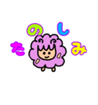 羊のめいちゃん（個別スタンプ：5）