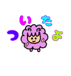 羊のめいちゃん（個別スタンプ：6）