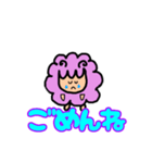 羊のめいちゃん（個別スタンプ：7）