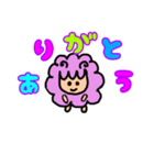 羊のめいちゃん（個別スタンプ：8）