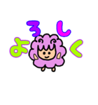 羊のめいちゃん（個別スタンプ：10）