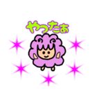 羊のめいちゃん（個別スタンプ：12）