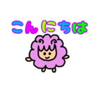 羊のめいちゃん（個別スタンプ：13）