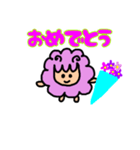 羊のめいちゃん（個別スタンプ：14）