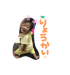 みこたんすたんぷ（個別スタンプ：3）