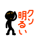 こんなん出ました、クソ悪い言葉.0（個別スタンプ：1）