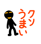 こんなん出ました、クソ悪い言葉.0（個別スタンプ：5）