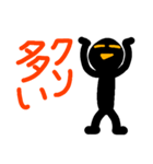 こんなん出ました、クソ悪い言葉.0（個別スタンプ：8）