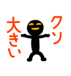 こんなん出ました、クソ悪い言葉.0（個別スタンプ：9）