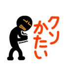 こんなん出ました、クソ悪い言葉.0（個別スタンプ：12）