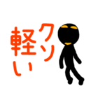 こんなん出ました、クソ悪い言葉.0（個別スタンプ：14）