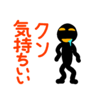 こんなん出ました、クソ悪い言葉.0（個別スタンプ：16）