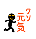 こんなん出ました、クソ悪い言葉.0（個別スタンプ：18）