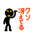 こんなん出ました、クソ悪い言葉.0（個別スタンプ：19）