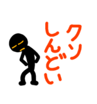 こんなん出ました、クソ悪い言葉.0（個別スタンプ：23）