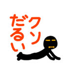 こんなん出ました、クソ悪い言葉.0（個別スタンプ：26）