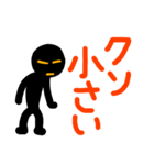 こんなん出ました、クソ悪い言葉.0（個別スタンプ：27）