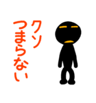 こんなん出ました、クソ悪い言葉.0（個別スタンプ：28）