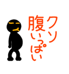 こんなん出ました、クソ悪い言葉.0（個別スタンプ：32）