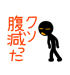 こんなん出ました、クソ悪い言葉.0（個別スタンプ：33）