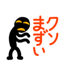 こんなん出ました、クソ悪い言葉.0（個別スタンプ：34）