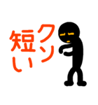 こんなん出ました、クソ悪い言葉.0（個別スタンプ：35）