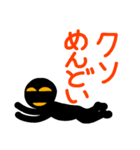 こんなん出ました、クソ悪い言葉.0（個別スタンプ：36）