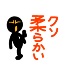 こんなん出ました、クソ悪い言葉.0（個別スタンプ：38）