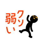 こんなん出ました、クソ悪い言葉.0（個別スタンプ：39）