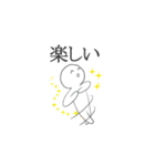 るんたったの愉快なスタンプ(プチサイズ)（個別スタンプ：4）
