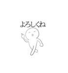 るんたったの愉快なスタンプ(プチサイズ)（個別スタンプ：14）