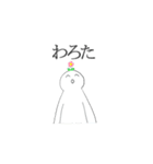るんたったの愉快なスタンプ(プチサイズ)（個別スタンプ：17）