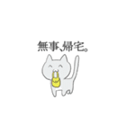 るんたったの愉快なスタンプ(プチサイズ)（個別スタンプ：23）