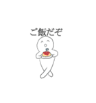 るんたったの愉快なスタンプ(プチサイズ)（個別スタンプ：26）