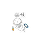 るんたったの愉快なスタンプ(プチサイズ)（個別スタンプ：28）