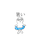 るんたったの愉快なスタンプ(プチサイズ)（個別スタンプ：30）
