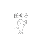 るんたったの愉快なスタンプ(プチサイズ)（個別スタンプ：33）