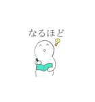 るんたったの愉快なスタンプ(プチサイズ)（個別スタンプ：36）