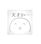 るんたったの愉快なスタンプ(プチサイズ)（個別スタンプ：38）