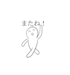 るんたったの愉快なスタンプ(プチサイズ)（個別スタンプ：39）