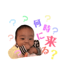 はる君2（個別スタンプ：10）