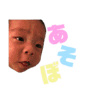 はる君2（個別スタンプ：12）
